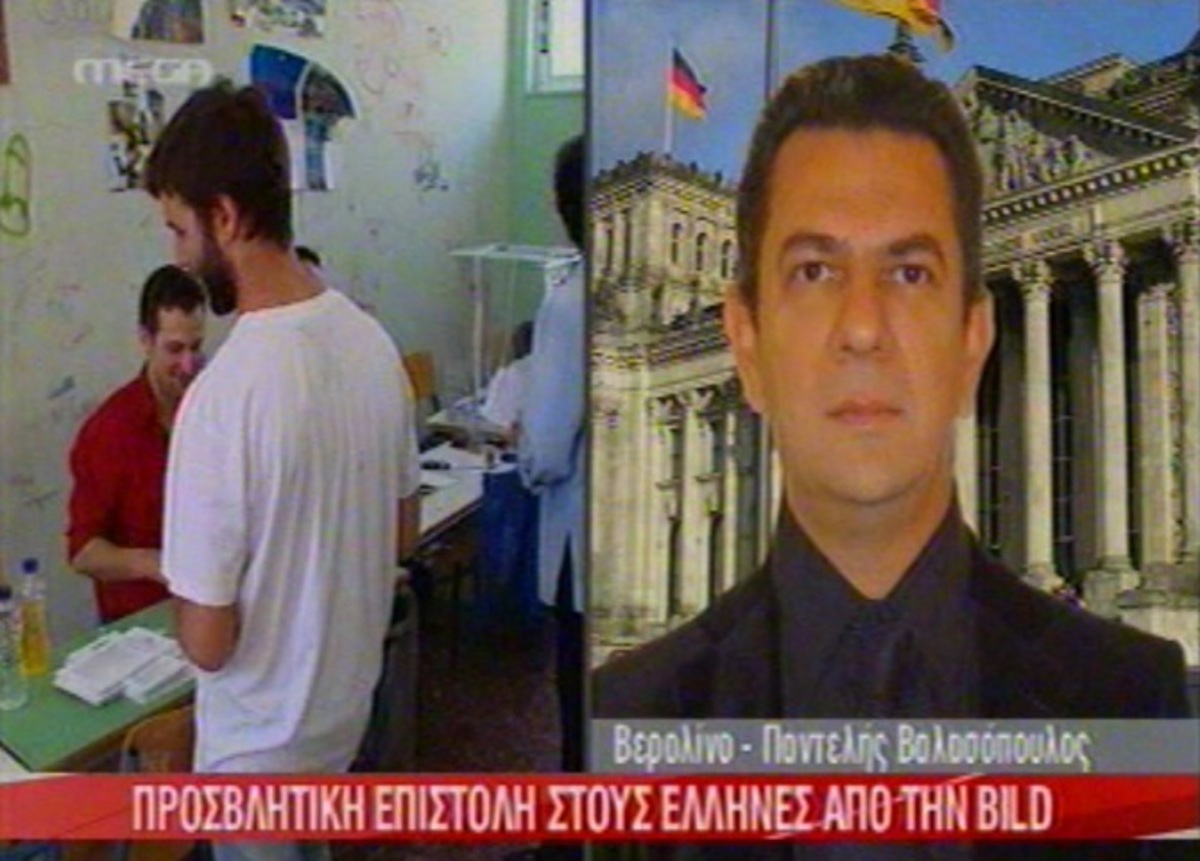 Τα καλύτερα των δελτίων