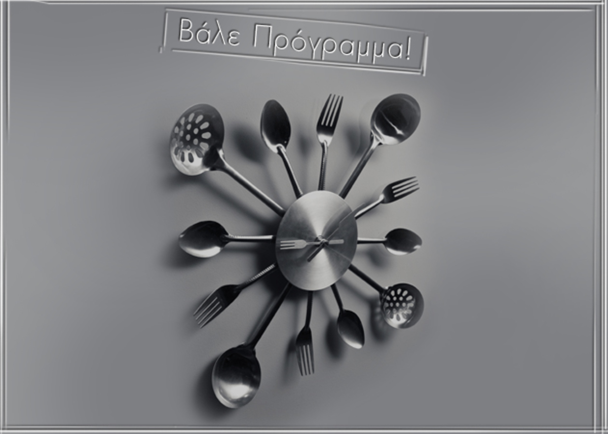 Μήπως φταίει το βιολογικό σου ρολόι που παίρνεις κιλά; Μάθε πώς θα το ρυθμίσεις….