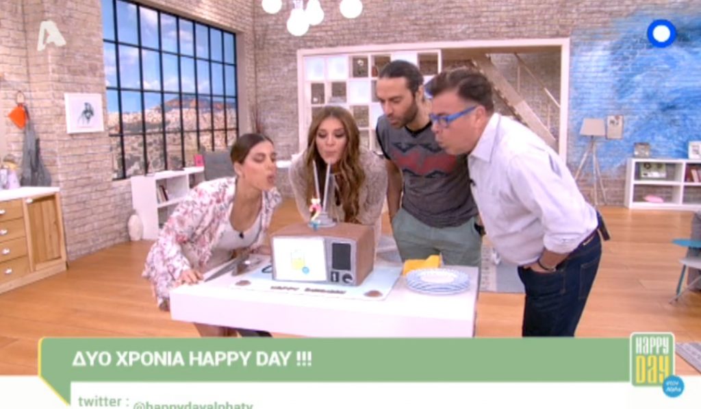 Το Happy Day έχει γενέθλια και το γιορτάζει!