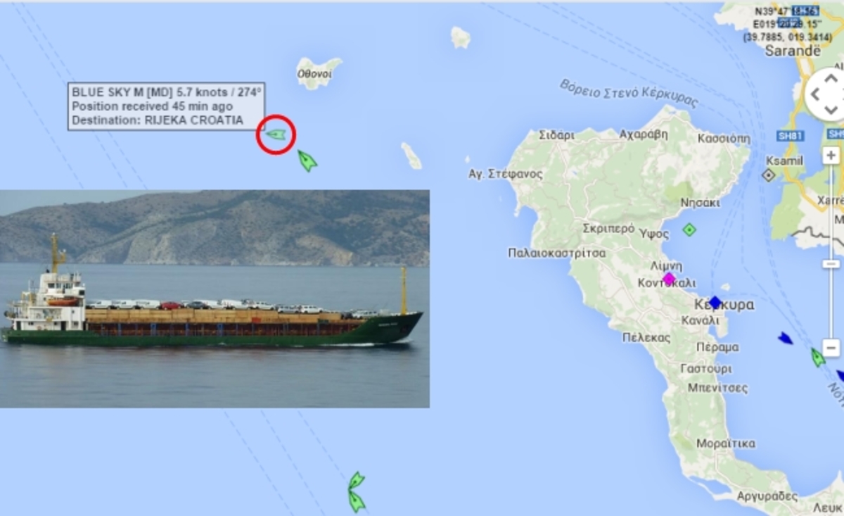 SOS από πλοίο με εκατοντάδες επιβάτες δυτικά της Κέρκυρας