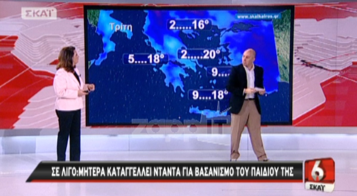 Απίστευτος διάλογος Μπογδάνου – Σούζη: «Έχεις πλεόν μάθει, δεν χαμπαριάζεις»!