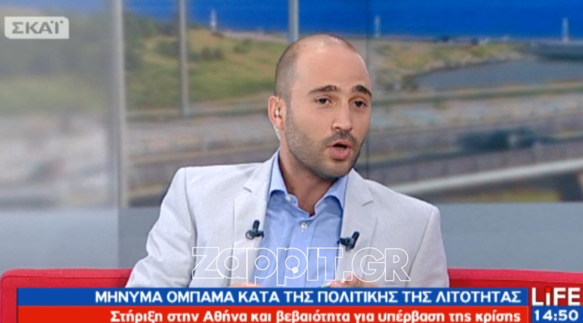 Η αντίδραση του Κωνσταντίνου Μπογδάνου όταν έκανε σεισμό στον αέρα της εκπομπής!
