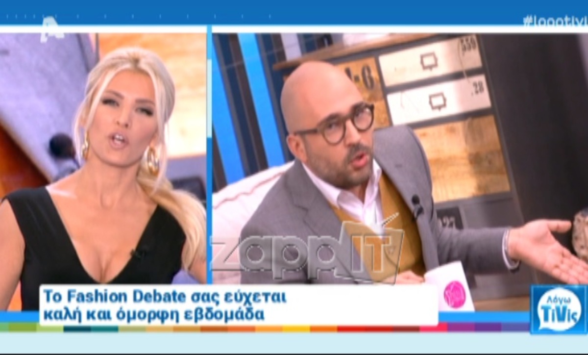 Απίστευτες ατάκες στο «Λόγω TiViς» για Μπογδάνο! Η Καινούργιου αποκάλυψε το φλερτ του στον Alpha