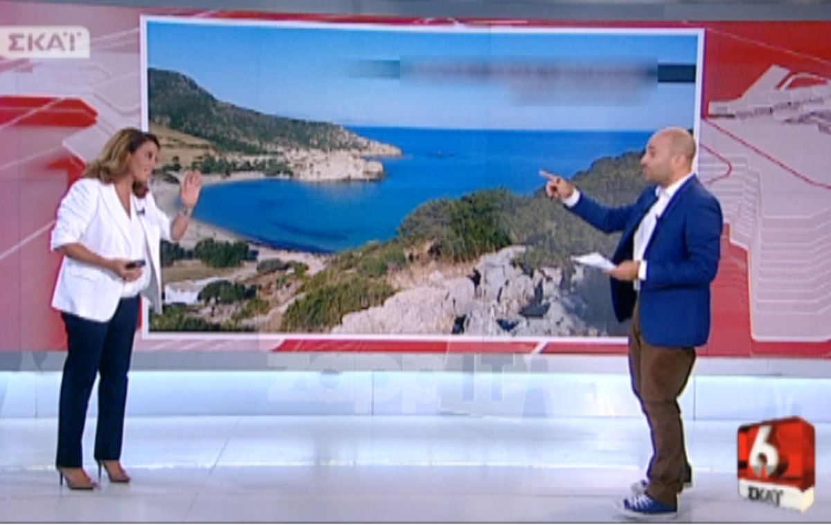Κωνσταντίνος Μπογδάνος: Ποιο νησί δεν ήξερε που βρίσκεται;