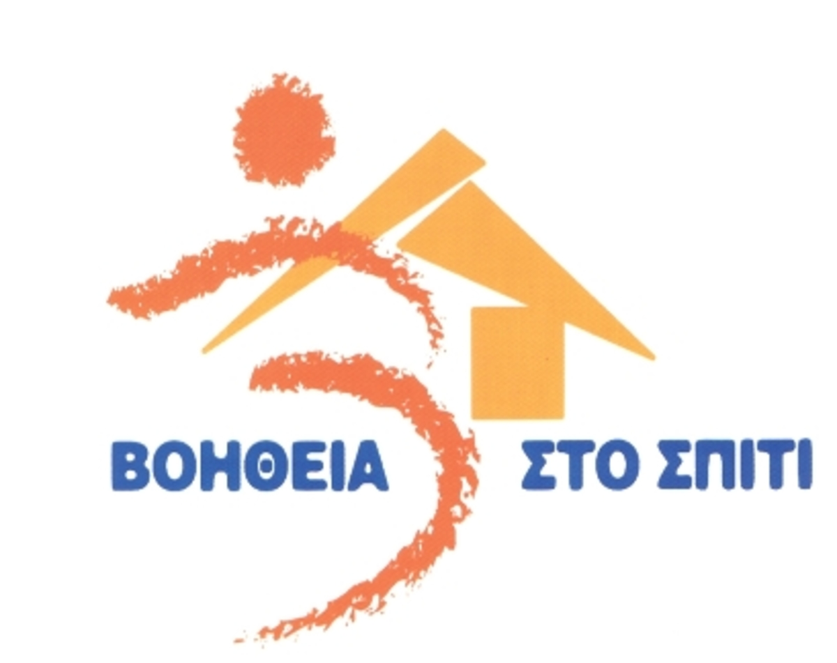 Με 60 εκ. ευρώ θα ενισχυθεί το πρόγραμμα “Βοήθεια στο σπίτι”