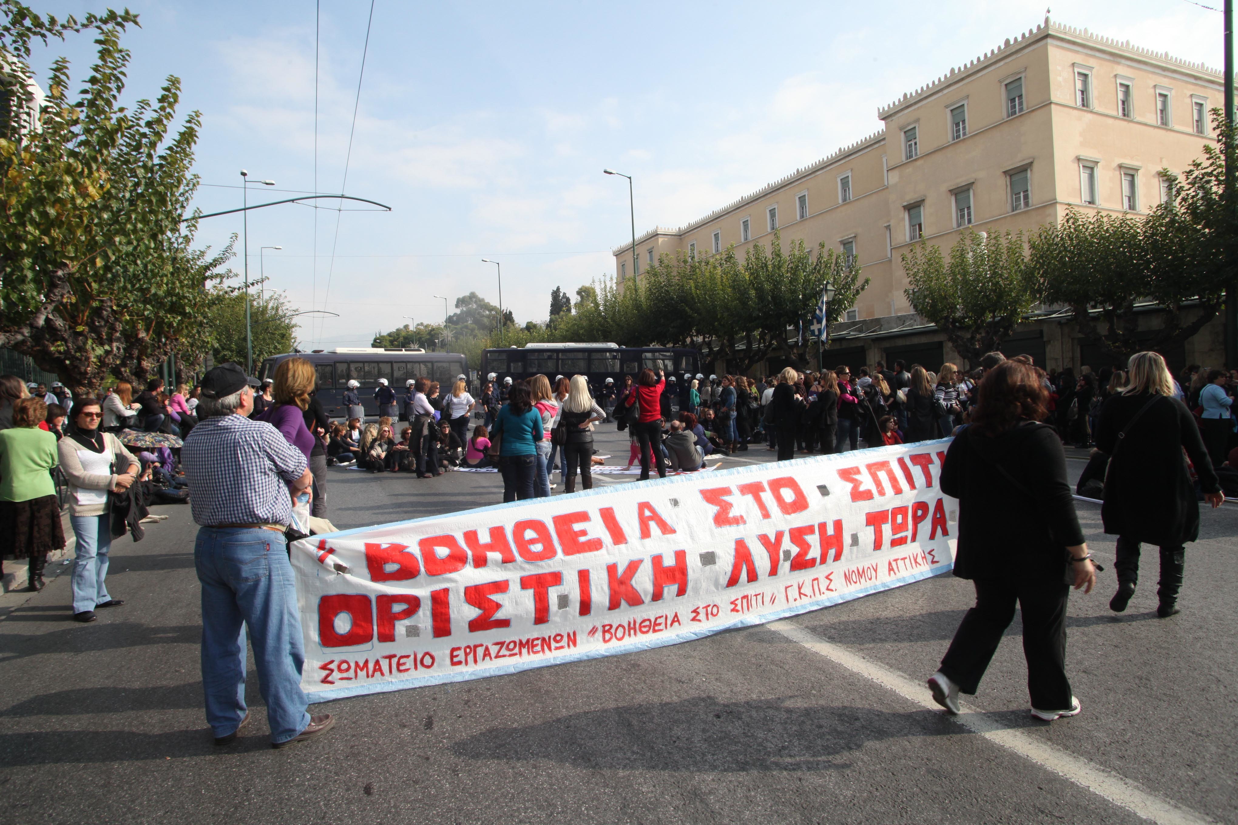 Παρατείνεται το πρόγραμμα “Βοήθεια στο Σπίτι” μέχρι τις 30 Σεπτεμβρίου