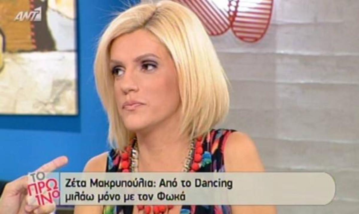 Η Φαίη “πρόδωσε” στον αέρα το botox της Σάσας Σταμάτη