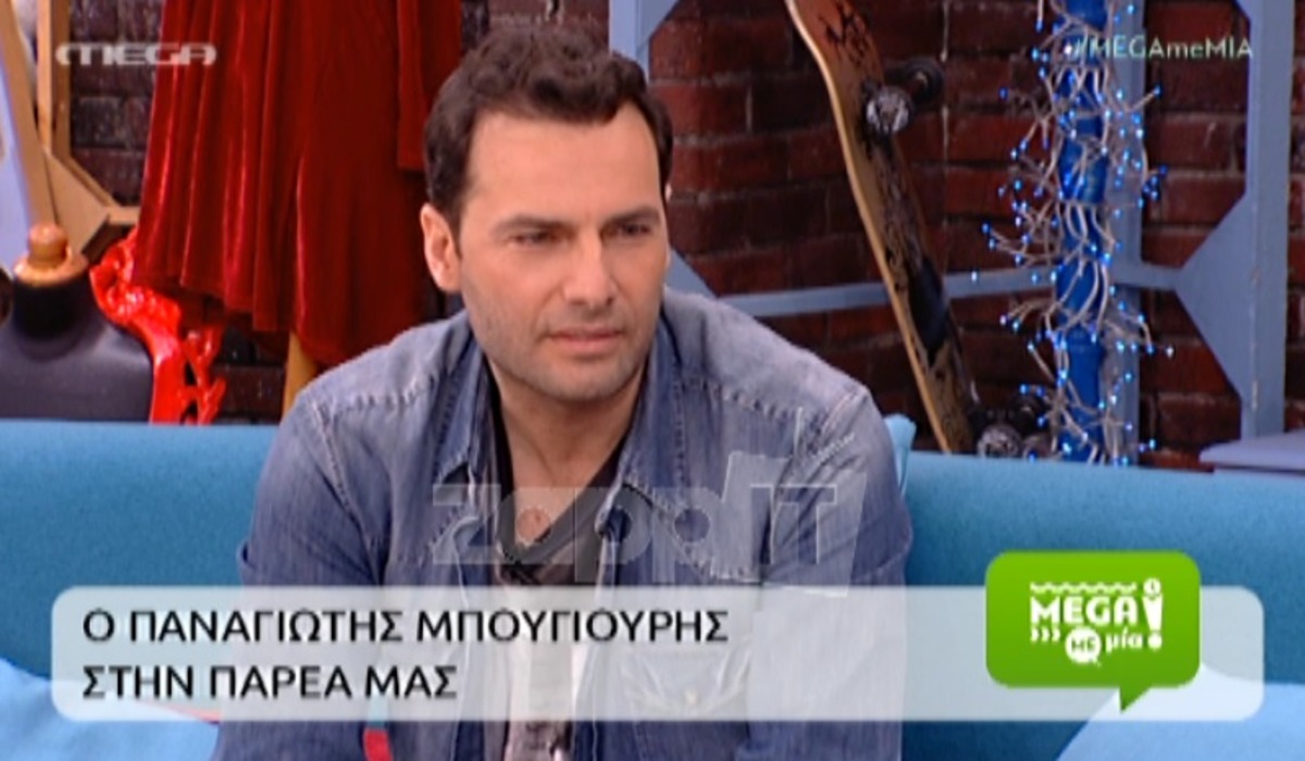 Η εξομολόγηση του Παναγιώτη Μπουγιούρη για την απώλεια του πατέρα του
