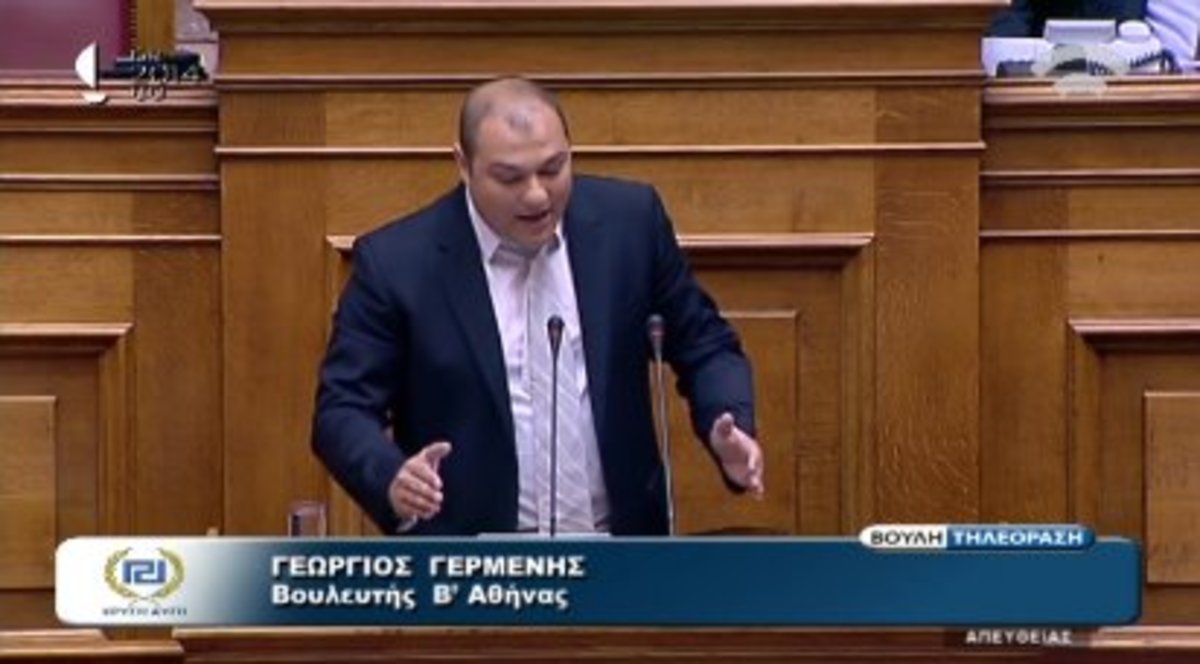 Ομιλίες 4 κατηγορούμενων βουλευτών