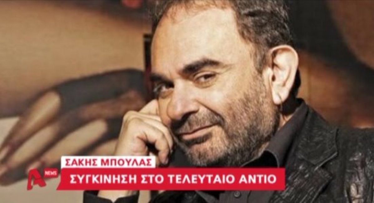 Τα καλύτερα των δελτίων