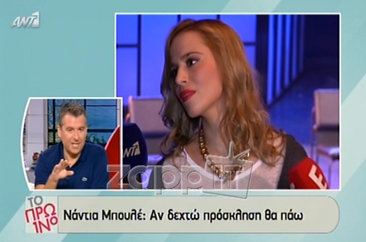 Λιάγκας – Σκορδά απαντούν στην Μπουλέ: «Άμα είναι μάγκας να πει “Δεν γουστάρω τον Λιάγκα”!»