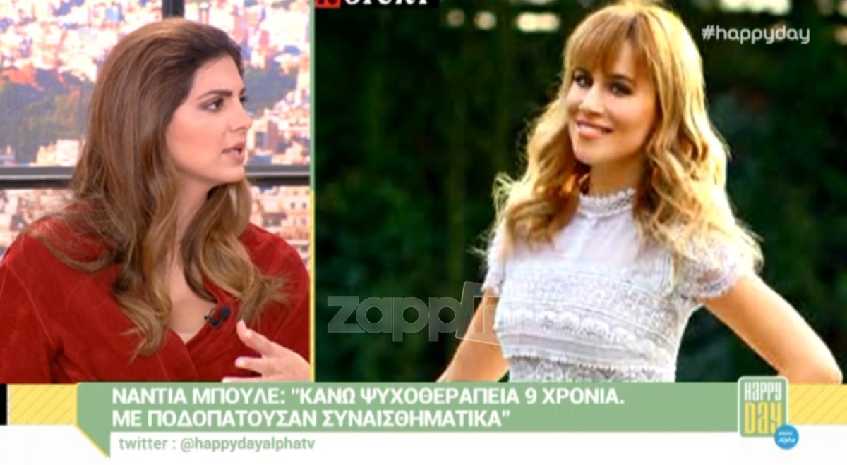 Η Σταματίνα Τσιμτσιλή εξομολογήθηκε on air για την ψυχοθεραπεία