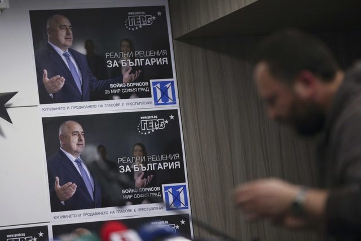 Εκλογές στη Βουλγαρία – Τι δείχνουν τα πρώτα exit polls