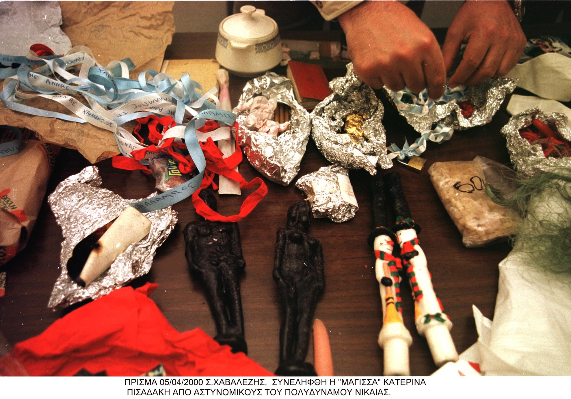 ΦΩΤΟ ΕUROKINISSI ΑΡΧΕΙΟ