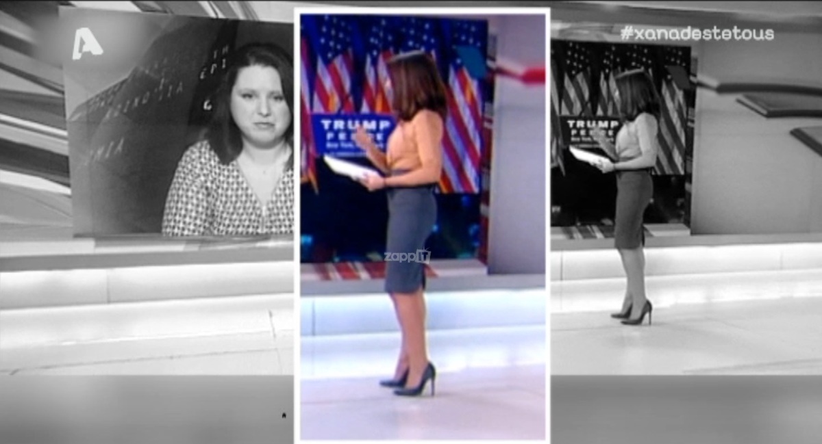 Απίστευτο σχόλιο για τη Μπουσδούκου στον αέρα: «Το κ…άκι το έντυσε ωραία! Δεν έχει σημασία αν είναι μικρό ή μεγάλο»