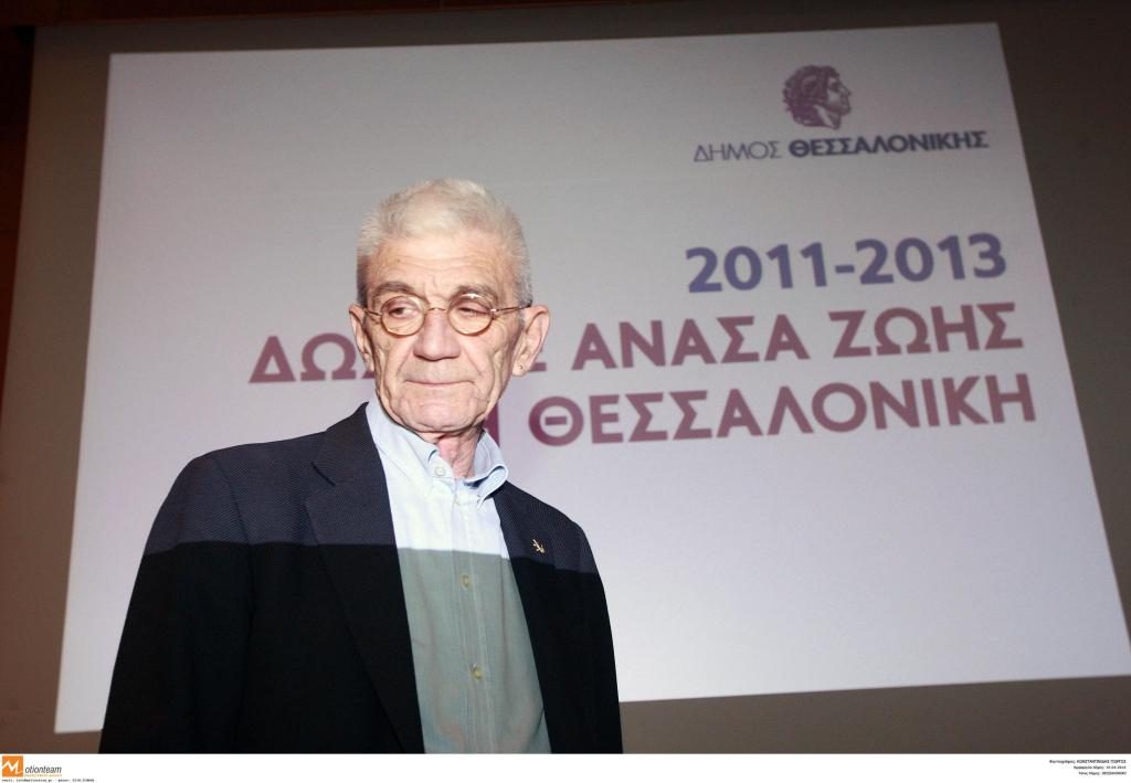 ΦΩΤΟ ΑΡΧΕΙΟΥ EUROKINISSI