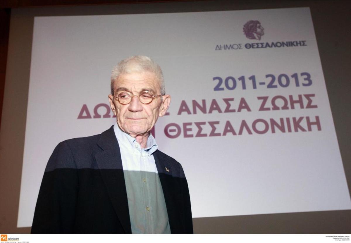 ΦΩΤΟ ΑΡΧΕΙΟΥ EUROKINISSI