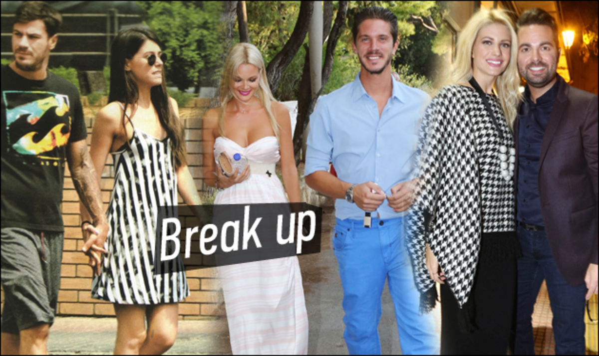 Οι χωρισμοί “βόμβα” στην ελληνική showbiz!