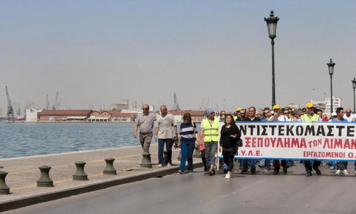 ΦΩΤΟ ΑΡΧΕΙΟΥ EUROKINISSI