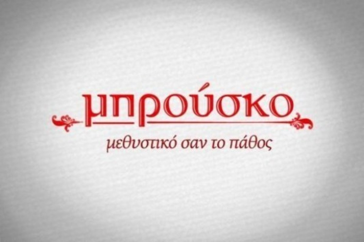 H πόζα της ηθοποιού του «Μπρούσκο» στο γυμναστήριο ρίχνει το Instagram!