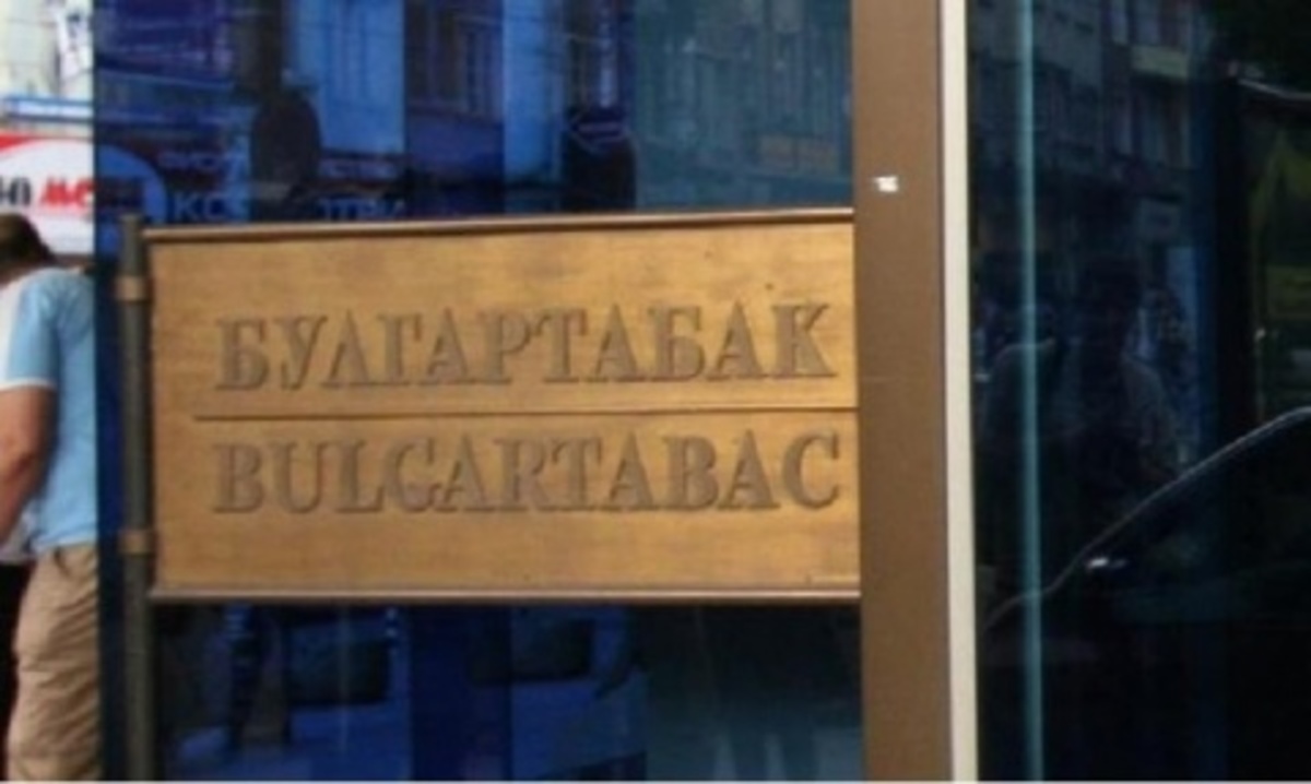 Παύση εργασιών για τη βουλγαρική τράπεζα CCB