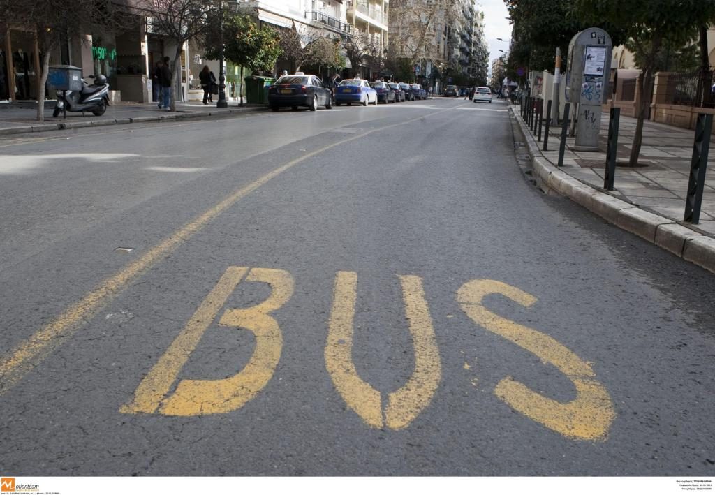 ΦΩΤΟ ΑΡΧΕΙΟΥ EUROKINISSI