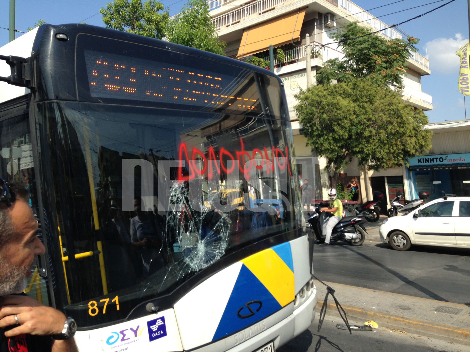 Πριν πάνε στην κηδεία, έσπασαν λεωφορείο γεμάτο επιβάτες στο Περιστέρι – ΦΩΤΟ και ΒΙΝΤΕΟ