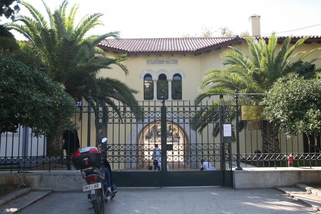 Το Βυζαντινο Μουσείο ΦΩΤΟ EUROKINISSI