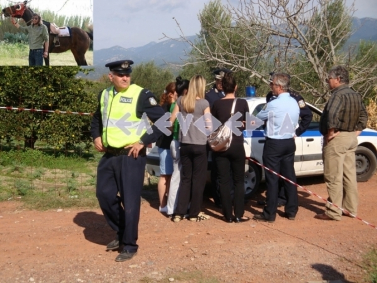 ΦΩΤΟ από eleftheriaonline.gr