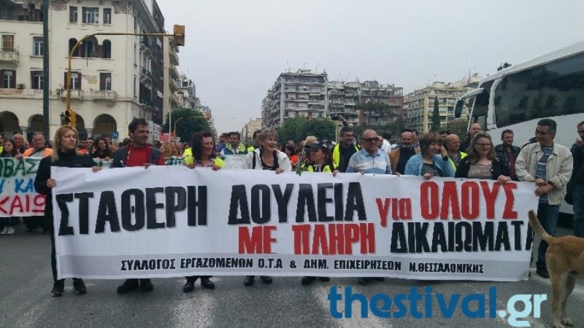 ΦΩΤΟ από thestival.gr