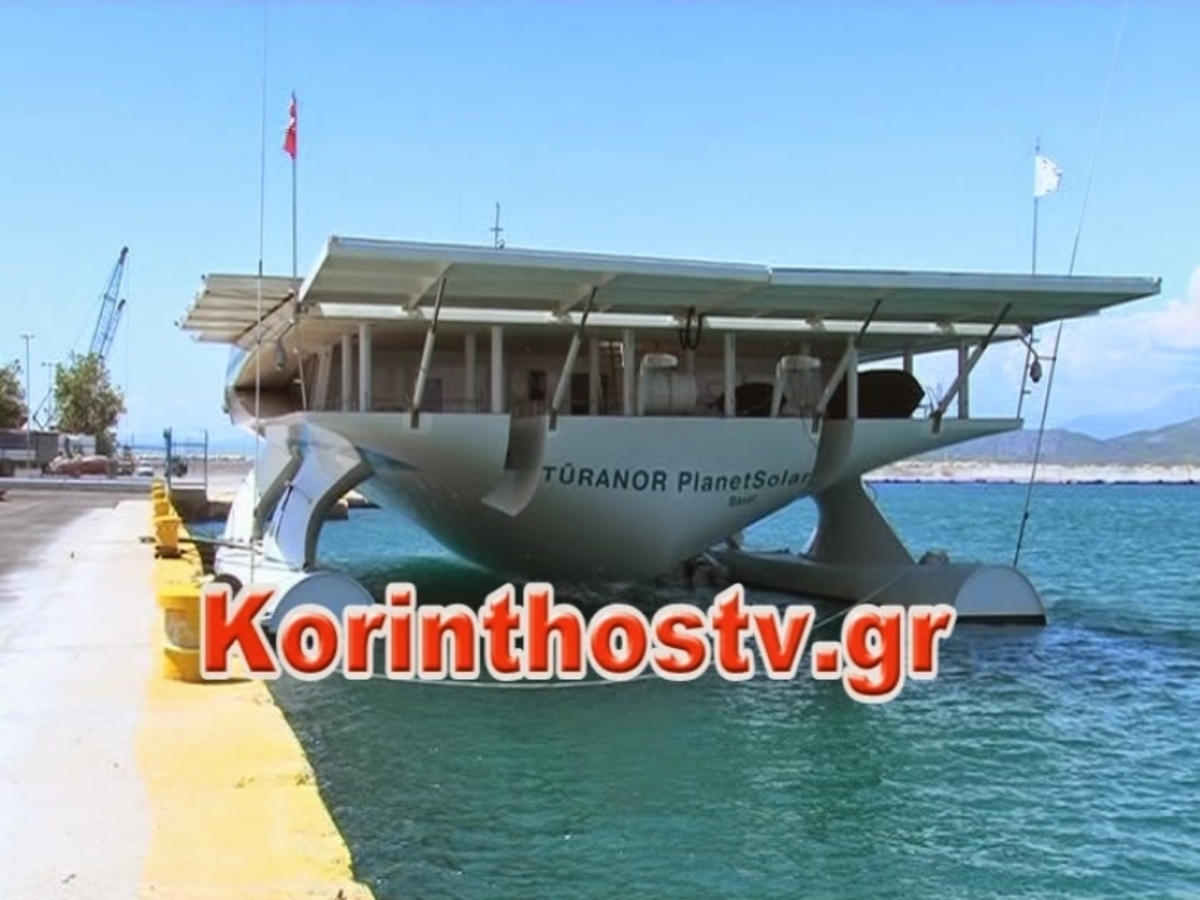 ΦΩΤΟ - korinthostv.gr