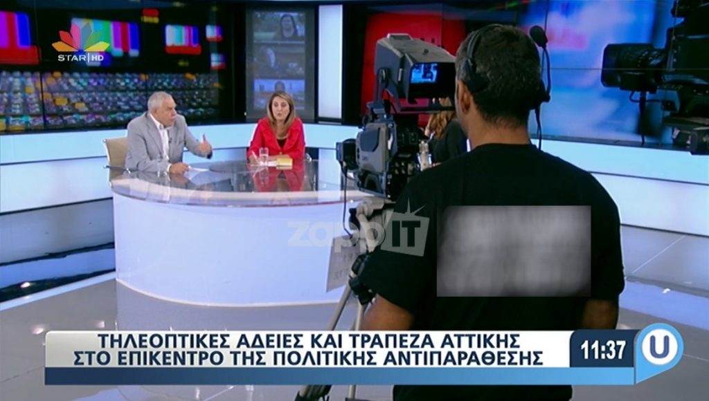 Τι έδειχνε η μπλούζα εικονολήπτη της Πόπης Τσαπανίδου στον αέρα της εκπομπής