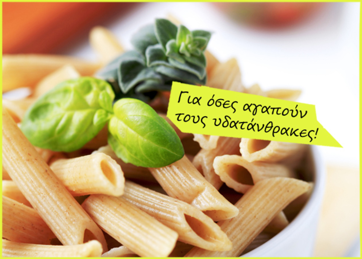 Υδατάνθρακες: Ποιοι βοηθούν το αδυνάτισμα;