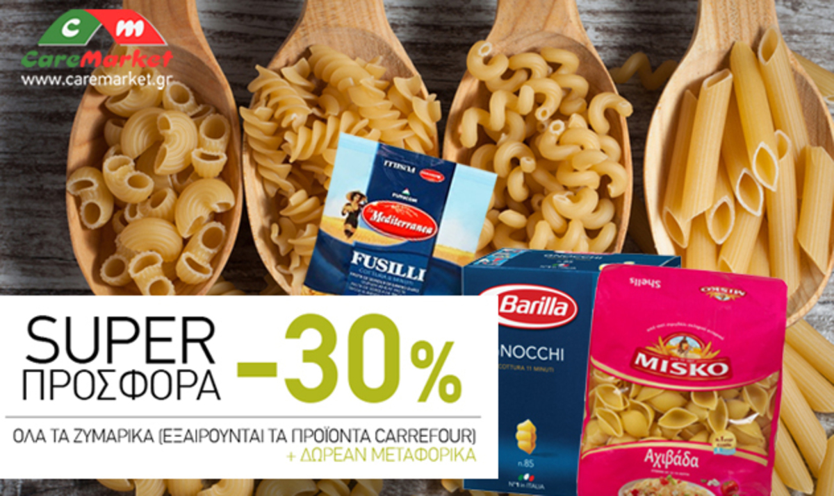 Ζυμαρικά -30%, Υγρά Πιάτων Palmolive -40%, Κρουασάν Champion -30% και πολλές ακόμη super Προσφορές με Δωρεάν Μεταφορικά!