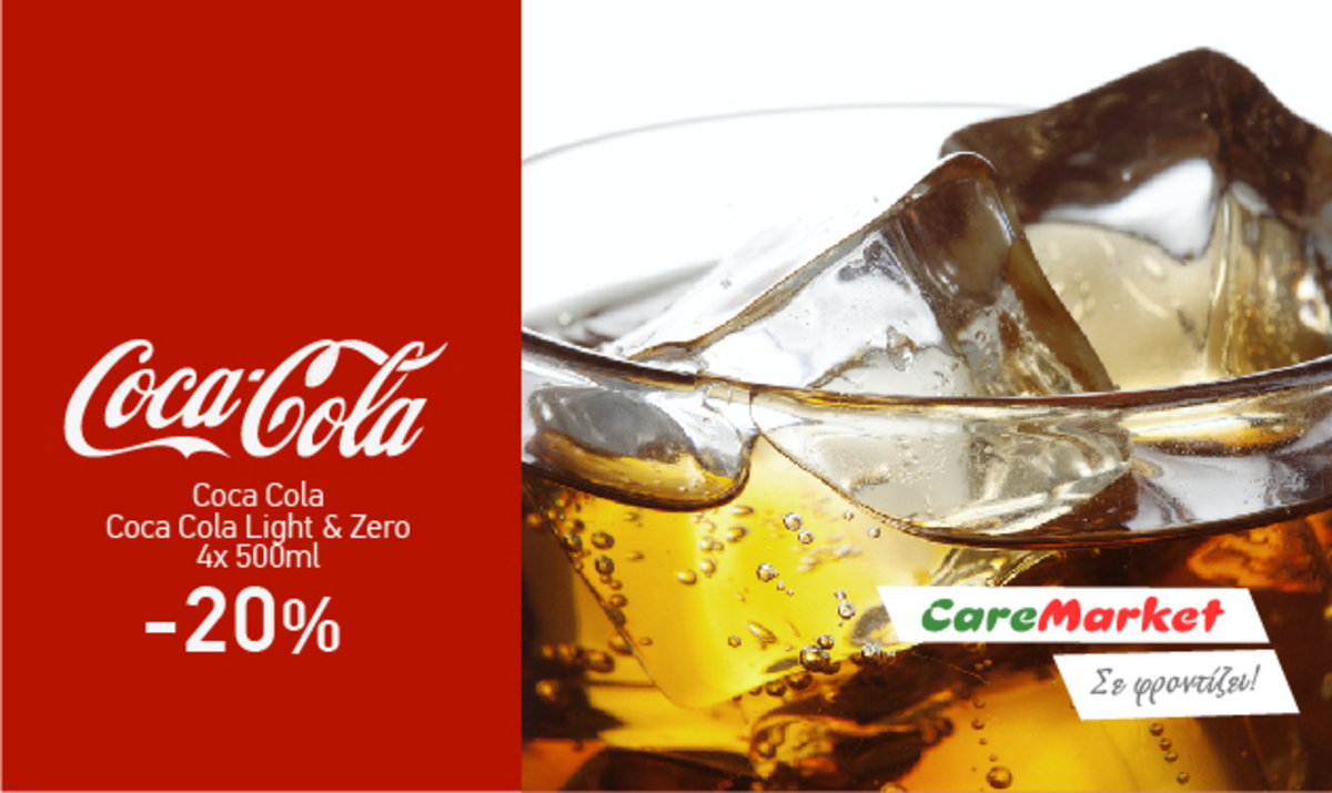 Το super market στην πόρτα σου με Δωρεάν Μεταφορικά!