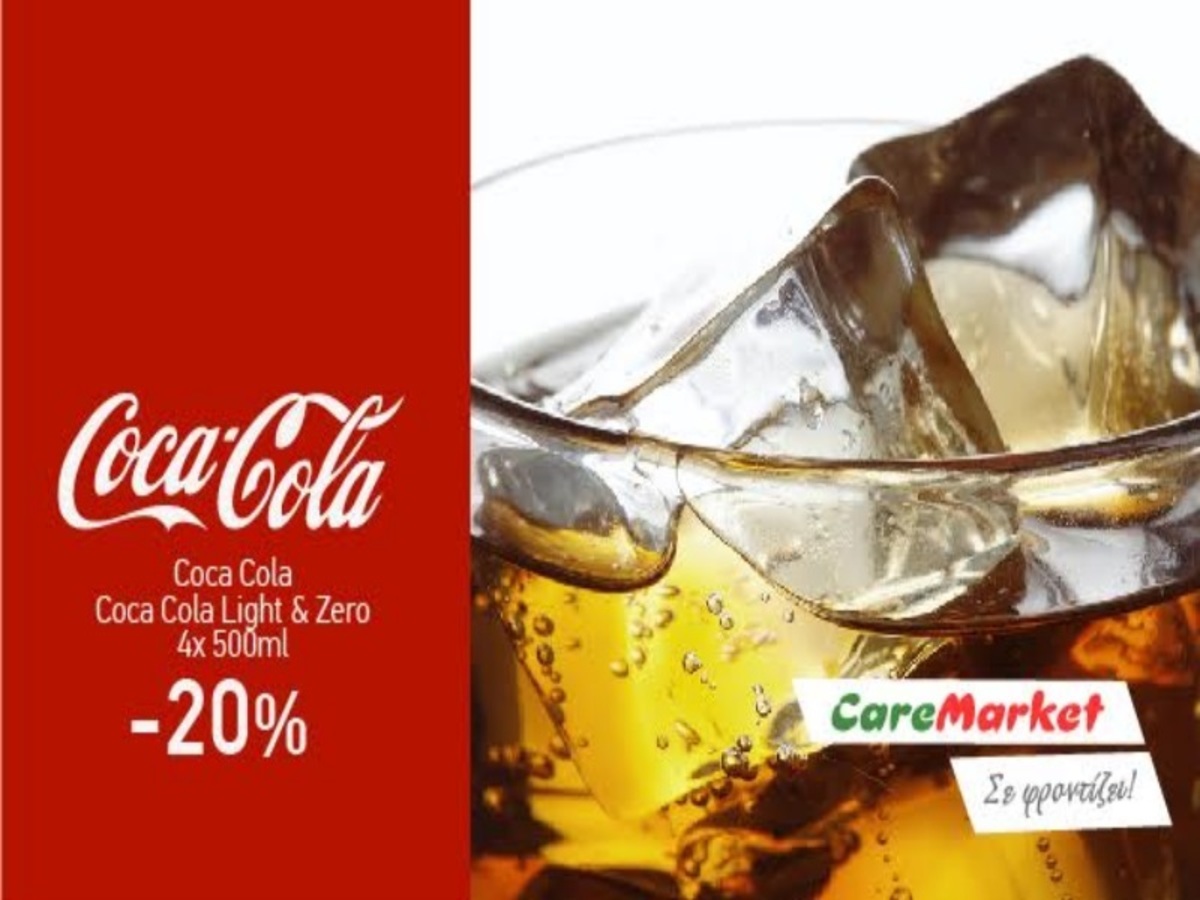 Το super market στην πόρτα σου με δωρεάν μεταφορικά!