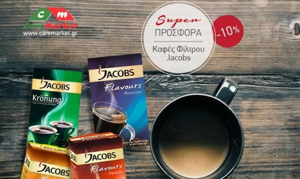 Το super market στην πόρτα σου με Δωρεάν Μεταφορικά!