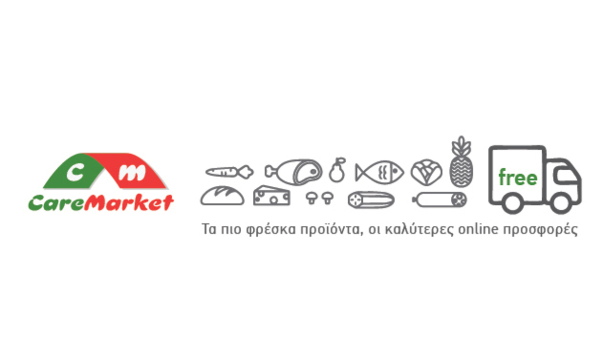 Γιορτινές Προσφορές Caremarket! Παράταση στα Δωρεάν Μεταφορικά!