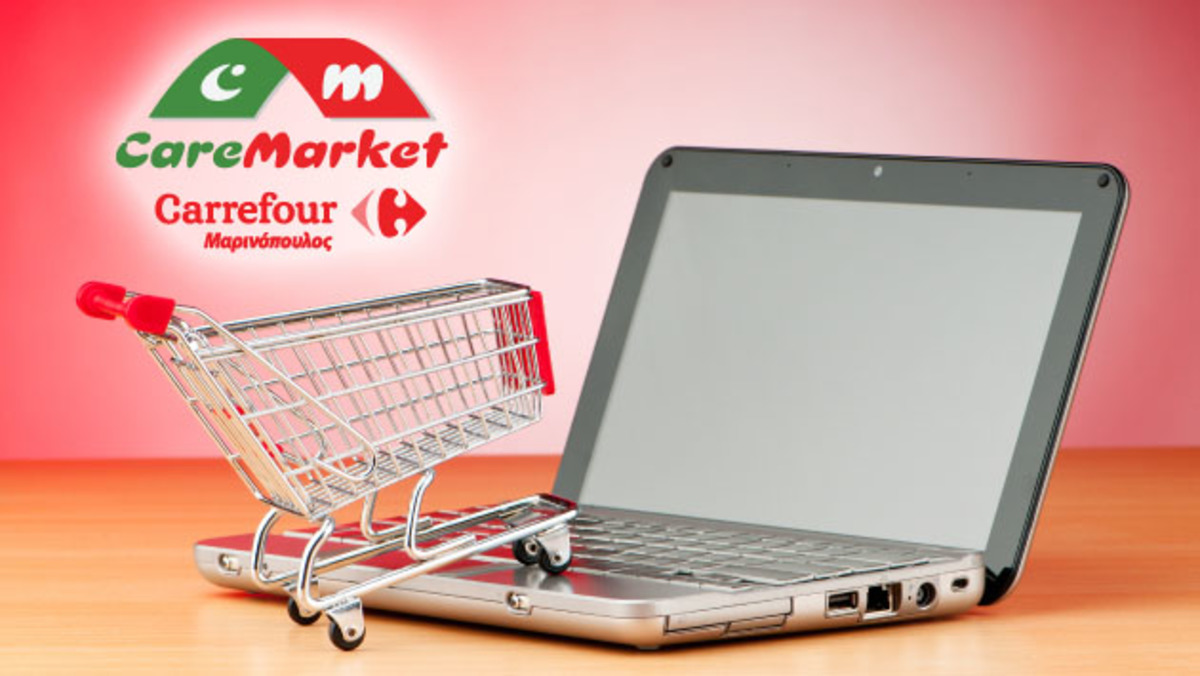 Έξω κάνει κρύο; Κάνε τα ψώνια σου online! CareMarket Carrefour Μαρινόπουλος