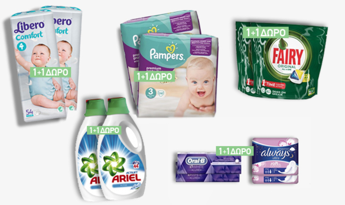 Online υπερπροσφορές και δωρεάν μεταφορικά!