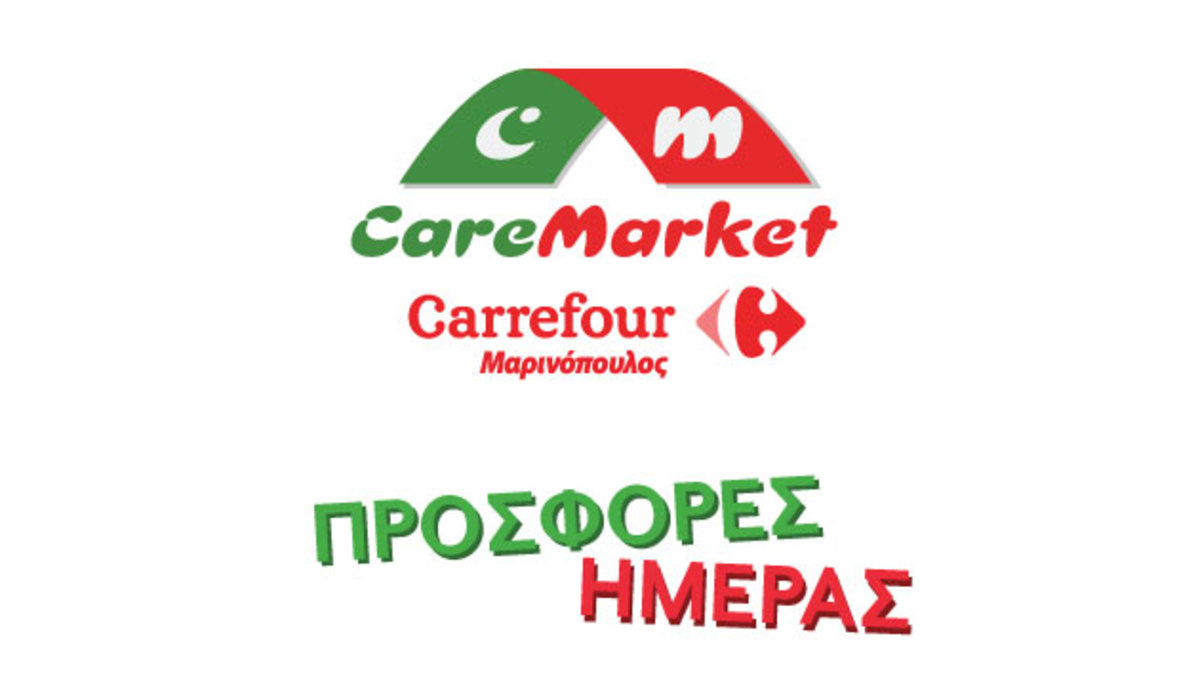 Προσφορές CareMarket: Όλα τα Αναψυκτικά -20%