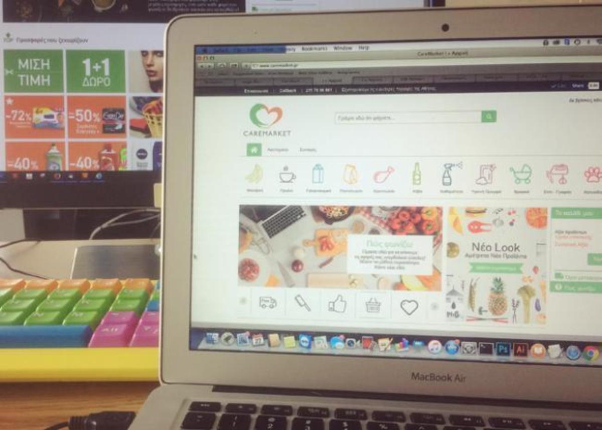 Caremarket.gr: Χιλιάδες νέα προϊόντα και μεγάλες προσφορές κάθε μέρα!