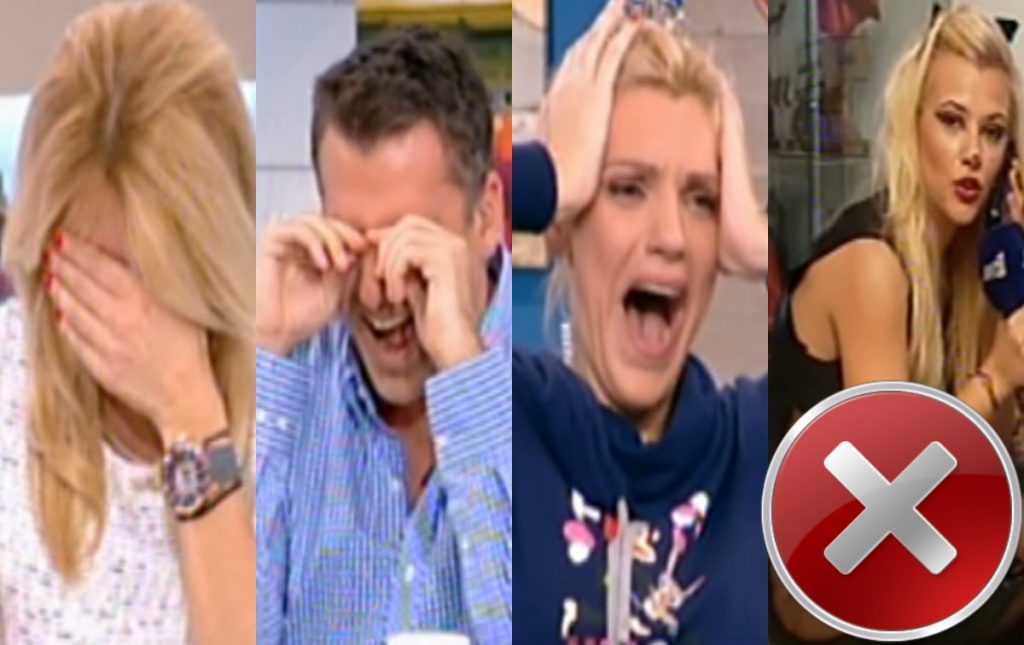 Η Λάουρα Νάργες βγήκε χωρίς εσώρουχο! Διαλύθηκε το σύμπαν στο Πρωινό!