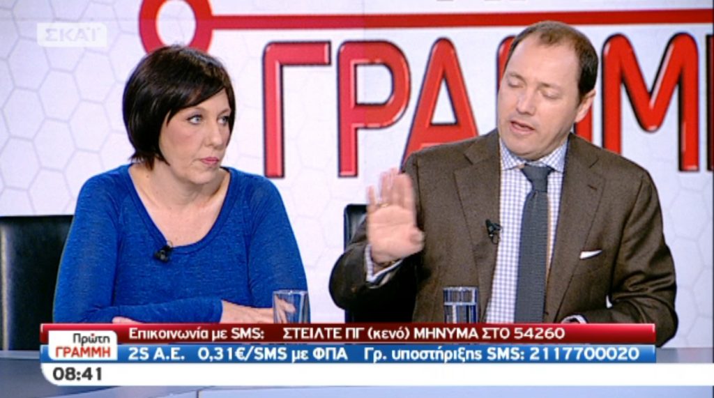 Ψυχάρης κατά Στουρνάρα