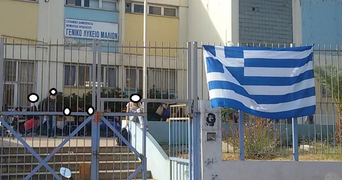 ΦΩΤΟ από cretalive.gr