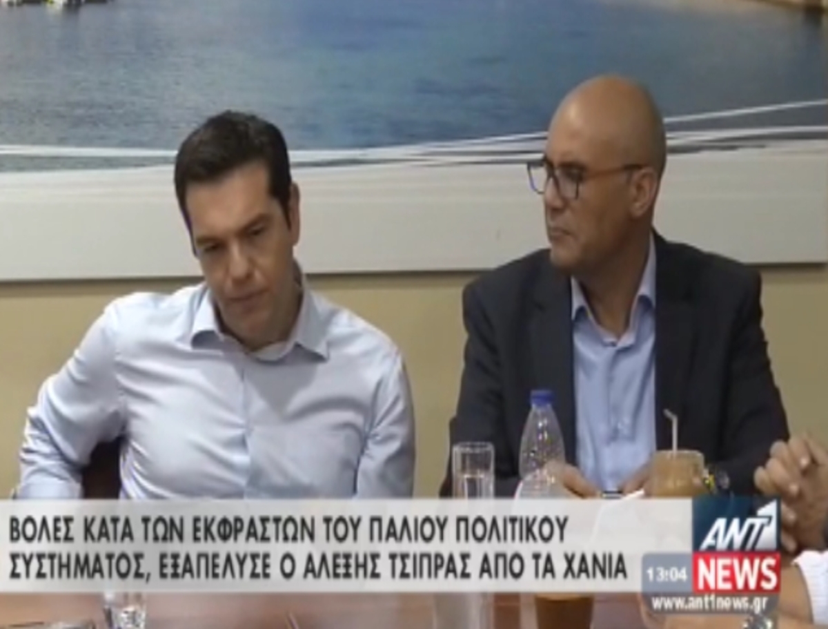 Ομιλία Τσίπρα στην Κρήτη