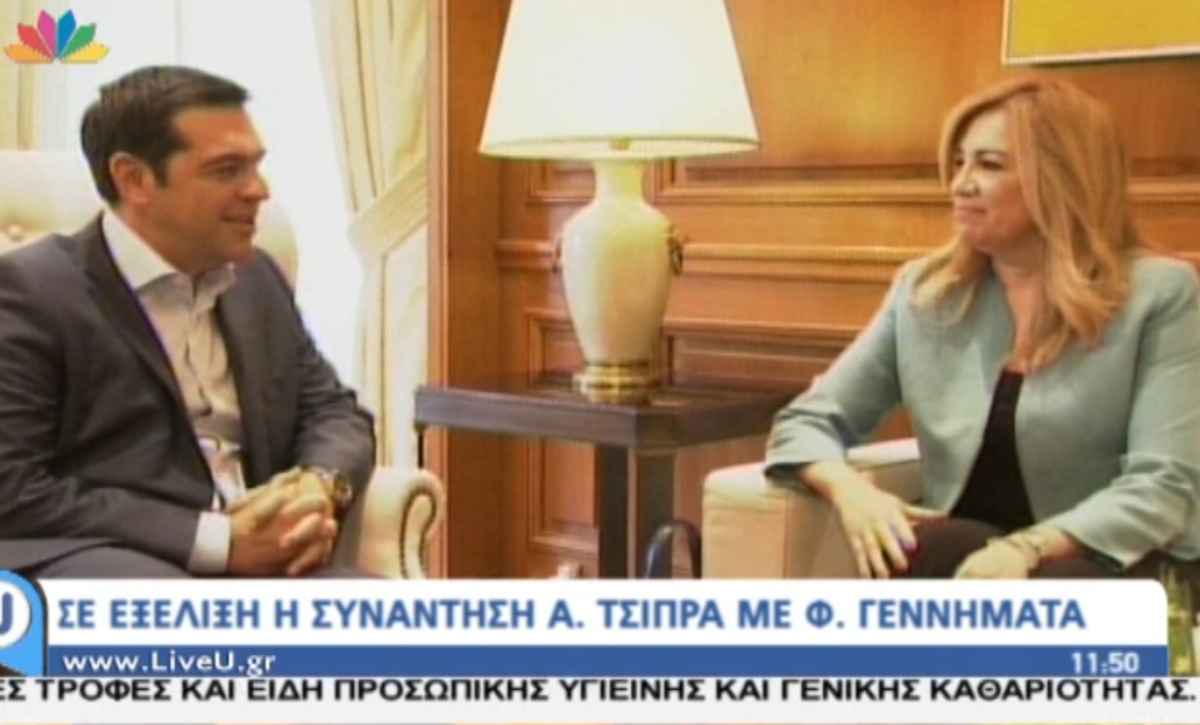 Γεννηματά στον Αλέξη Τσίπρα