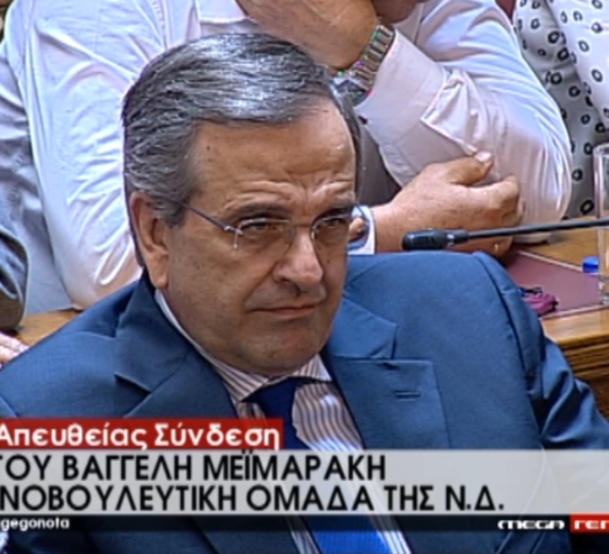 Βούρκωσε ο Αντώνης Σαμαράς