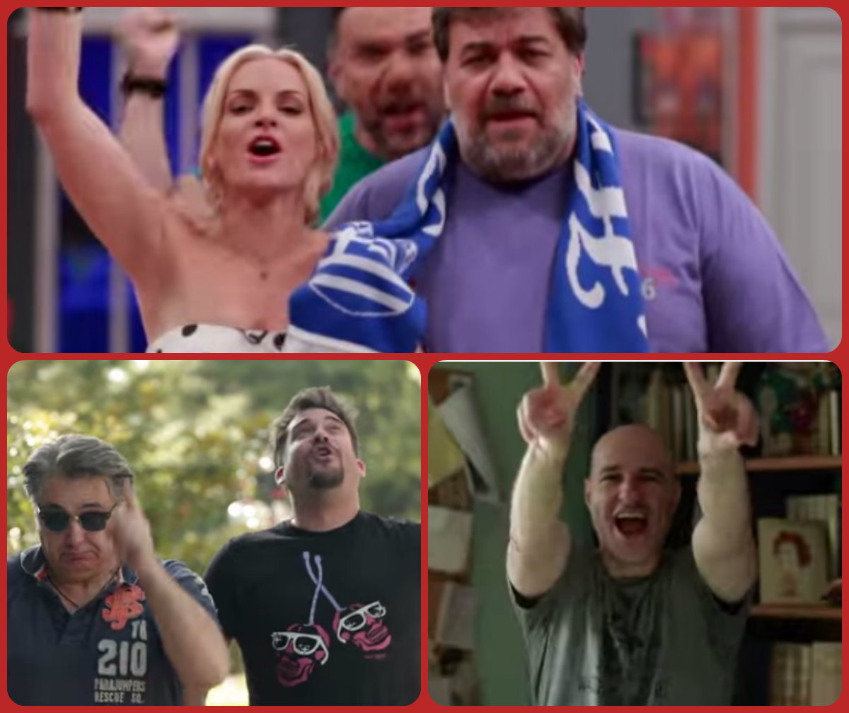Οι celebrities τραγουδούν το… σύνθημα για το Μουντιάλ