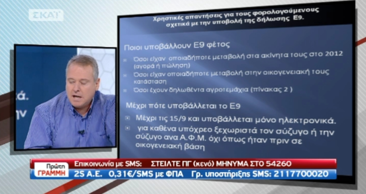 Τα καλύτερα των πρωινών